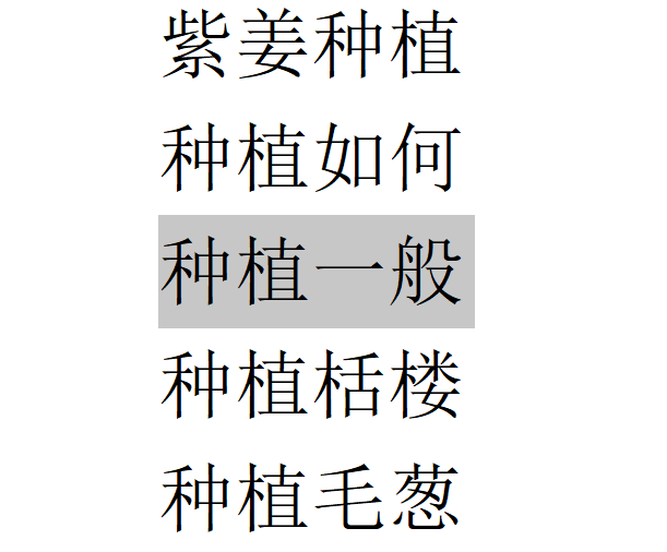 辣度检测仪：准确量化辣椒辣度的得力助手