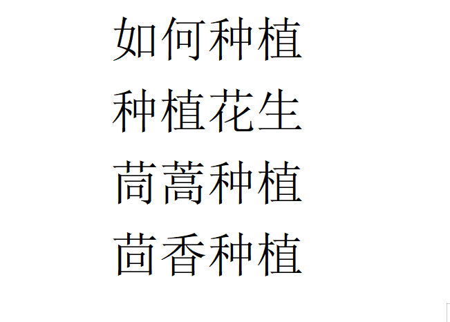 低于10℃时要采取热风机等辅助加热