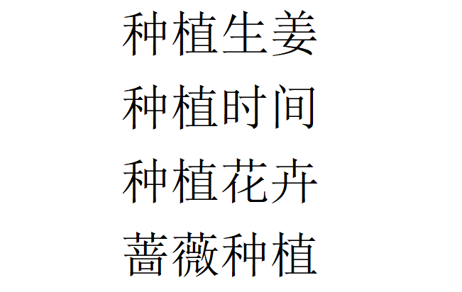 走进开阳县云开街道石头村大冲组的西瓜种植基地