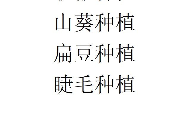 石斛盆栽的种植方法和注意事项（赖葡萄北方能种植吗）