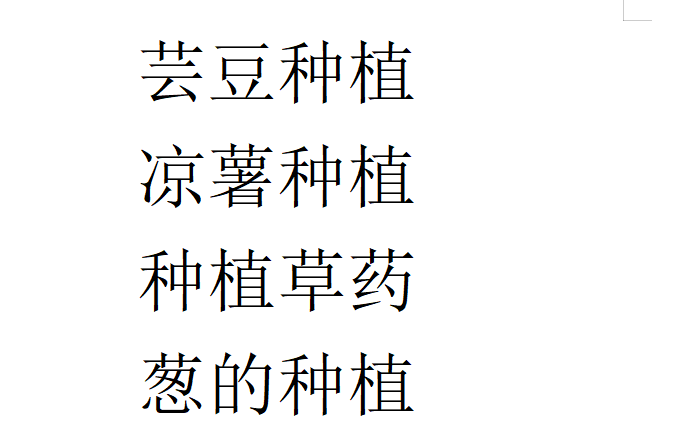 见证了影响中国都城营建传统两千余年的理想都城秩序