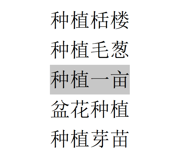 【铜陵头条0821】铜陵这些人因分心驾驶被曝光！铜陵至芜湖毗邻公交正式开通！一小区惊现野猪！